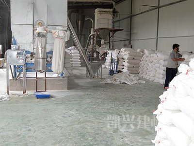 廠區一角 建筑裝飾材料生產的現代圖景