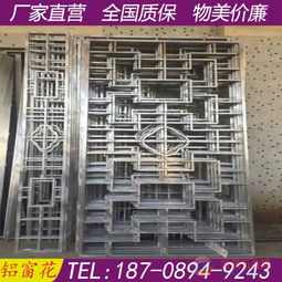 廠家直銷方管鑲邊雕花木紋鋁窗花 定制鏤空裝飾，鑄就建筑藝術之美