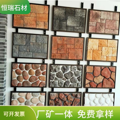 建筑裝飾材料 人造石、仿古文化石、磚、水泥、陶粒與碎拼文化石生產現狀及市場動態分析