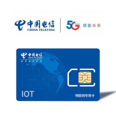 電信物聯(lián)網(wǎng)卡詳細分類與采購指南 一圖看懂，輕松選型